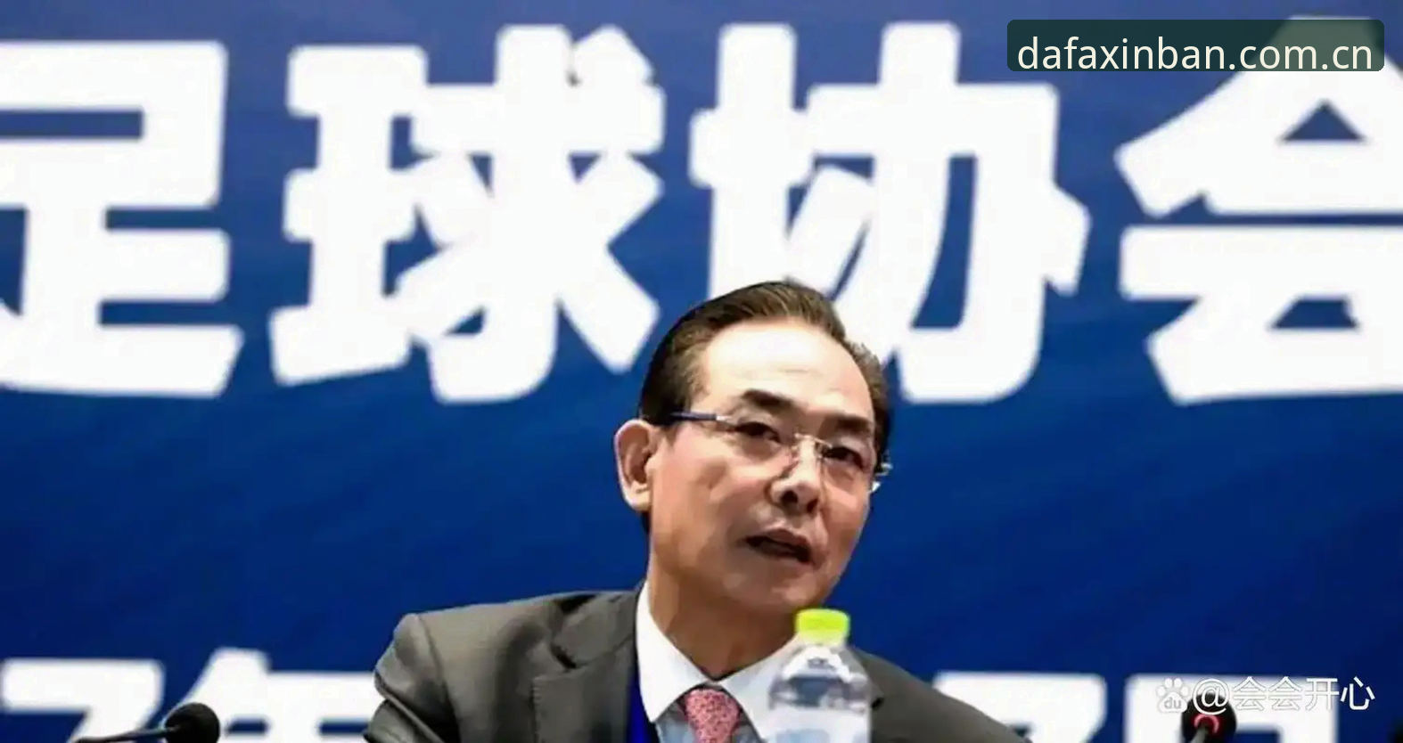 足协三批禁足名单数据全解析：从17人终身禁足看行业处罚的技术逻辑