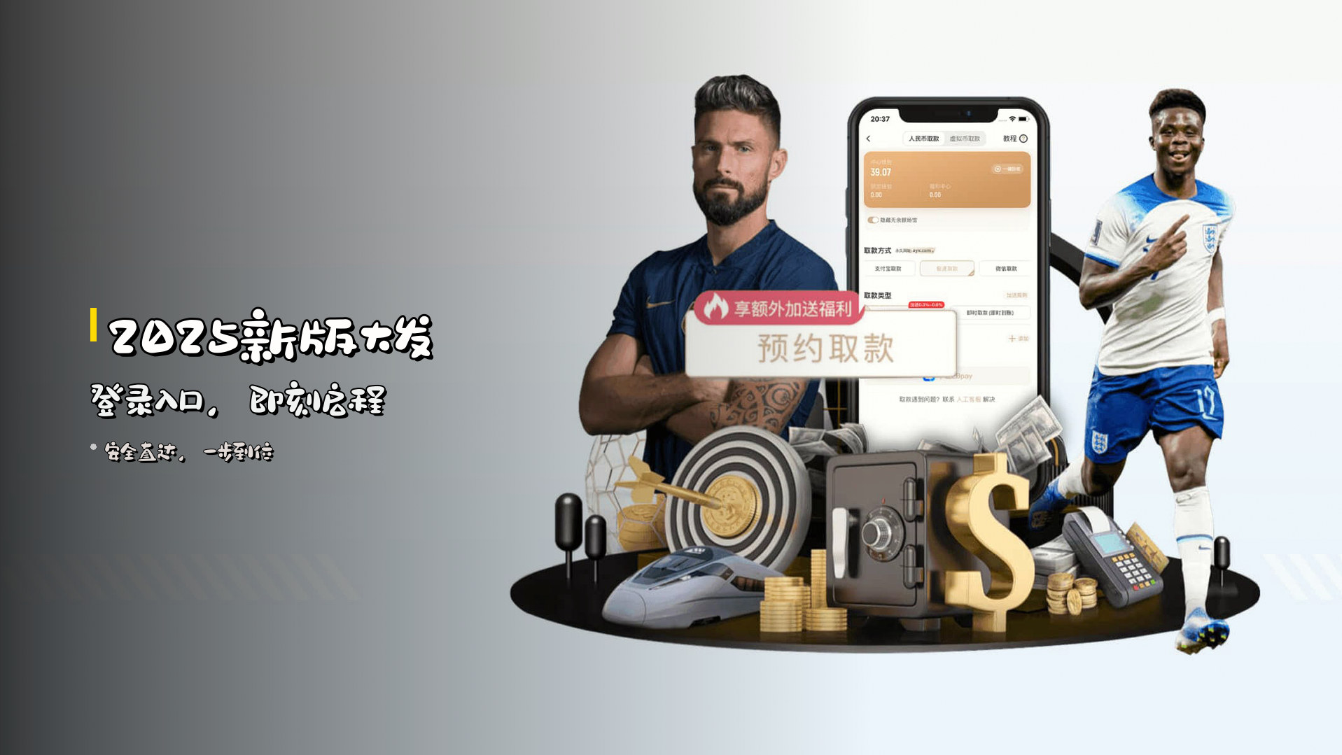 【官方】大发(DaFa)官方登录入口 - 2025新版
