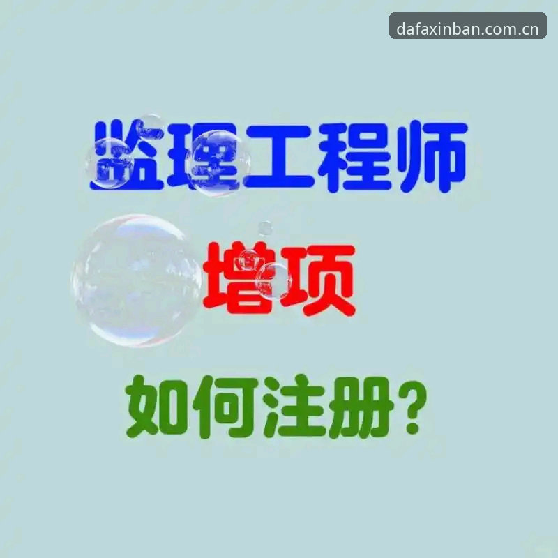 大发地址官网使用指南：从注册到安全登录的完整攻略