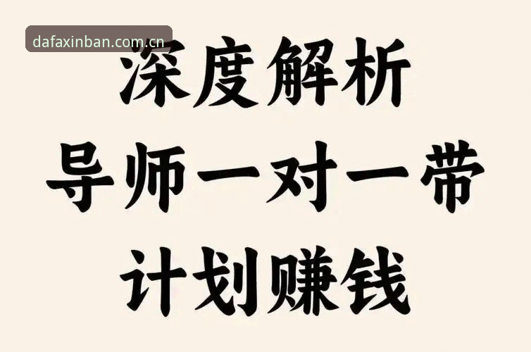 大发地址官网 vs 普通入口：2025新版登录体验全面对比分析