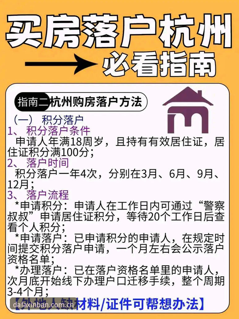 大发账号注册完整指南：2025新版官方入口与安全登录全解析