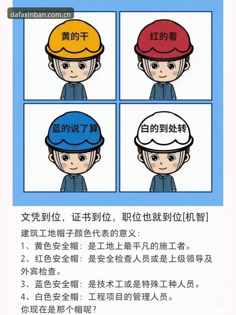 揭秘大发在线登录背后的真相：2025新版入口让你安全畅玩